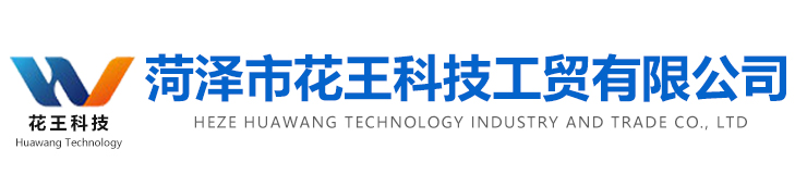 Heze Huawang Technology Industry & Trade Co., Ltd.